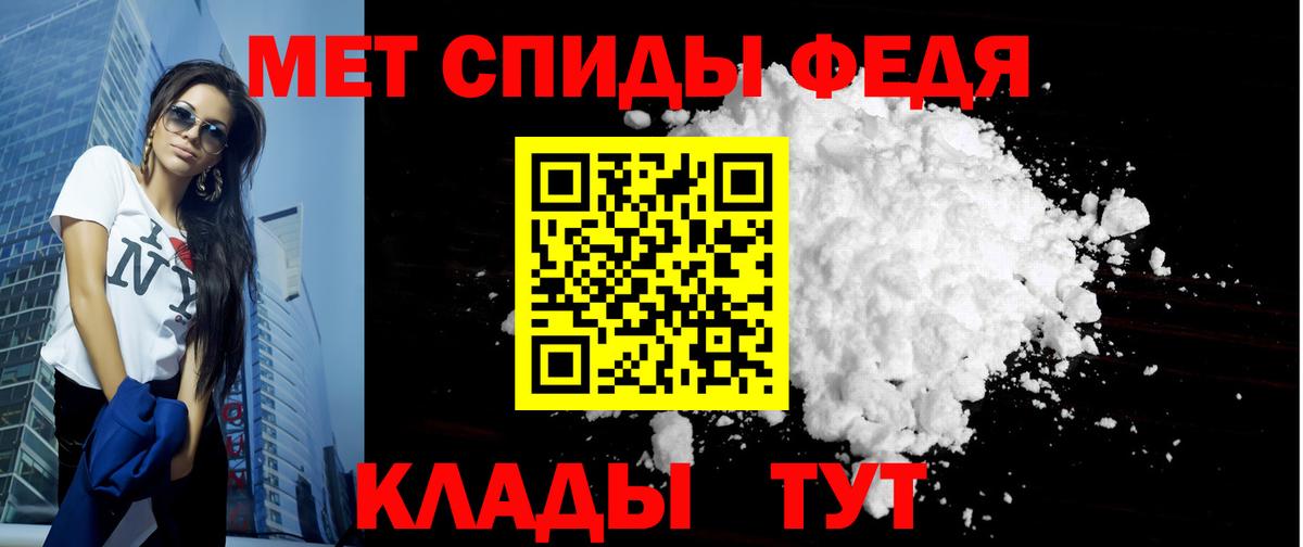 OMG ССЫЛКА  Вход с VPN  Можайск  АМФ VHQ  Амфетамин 