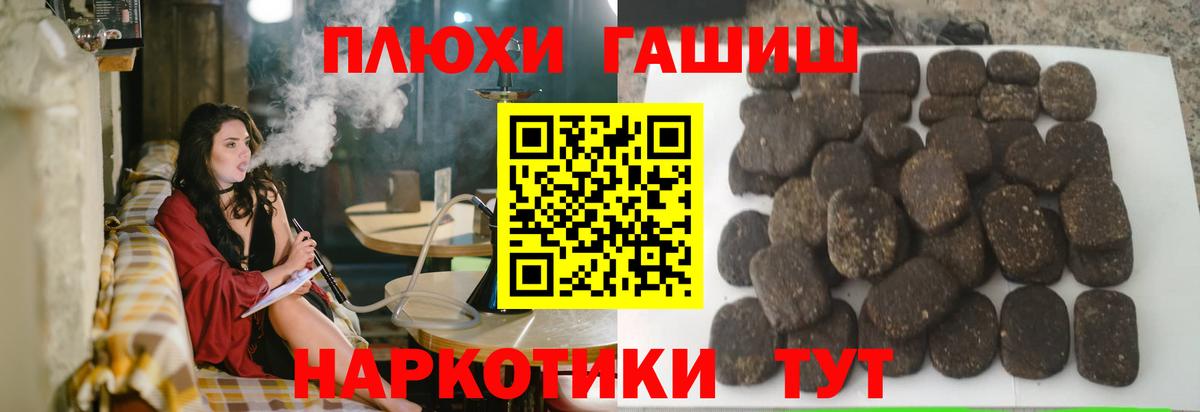 Гашиш убойный  где купить наркоту  Гашиш  Можайск  Вход с VPN  ГАШИШ Premium 