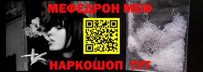 винт Сланцы