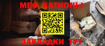 винт Сланцы
