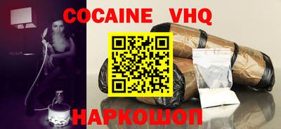 меф VHQ Славгород
