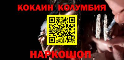 меф VHQ Славгород