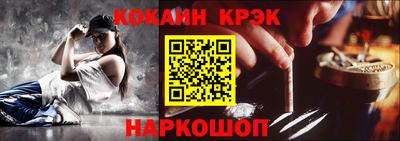 винт Сланцы