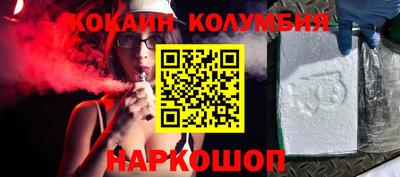 винт Сланцы