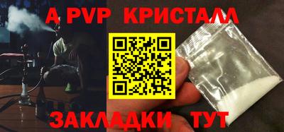 винт Сланцы