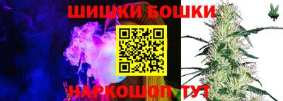меф VHQ Славгород