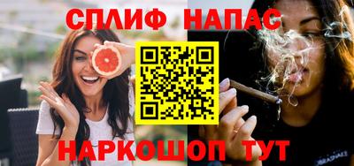 меф VHQ Славгород