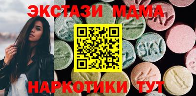 apvp Славянск-на-Кубани