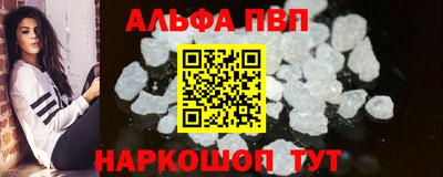 меф VHQ Славгород