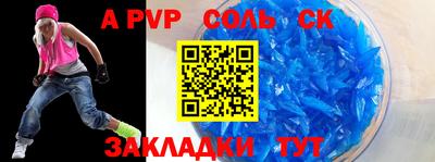 меф VHQ Славгород