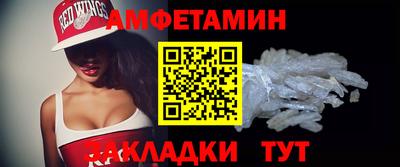 винт Сланцы