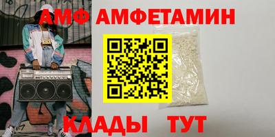 меф VHQ Славгород