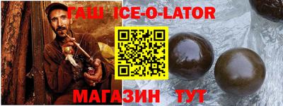 меф VHQ Славгород