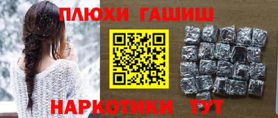 винт Сланцы