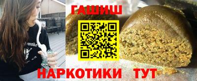 меф VHQ Славгород