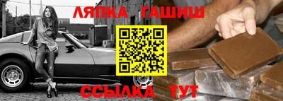 apvp Славянск-на-Кубани