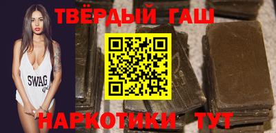 винт Сланцы