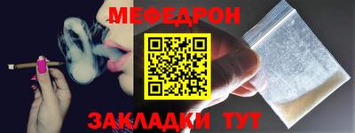 винт Сланцы