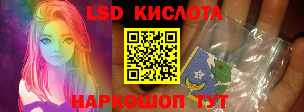 LSD-25 экстази ecstasy  Лсд 25 экстази ecstasy  Вход с VPN  Можайск 