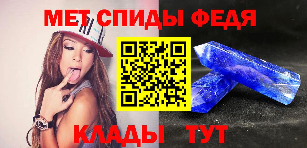 Можайск  Первитин витя  Вход с VPN 
