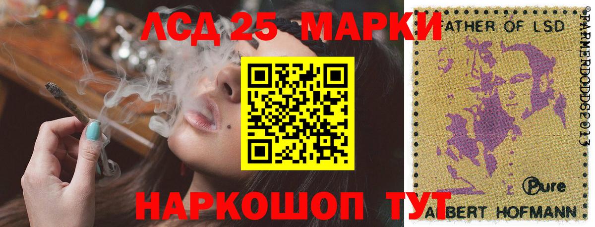 Марки N-bome 1,8мг  Вход с VPN  Можайск  Наркотические марки  Марки N-bome 1,8мг 