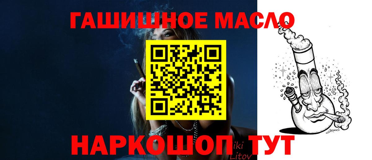 Можайск  ТГК вейп  Вход с VPN 